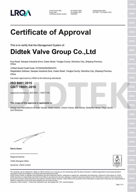 Didtek Lloyds Register LRQA ISO9001：2015 778